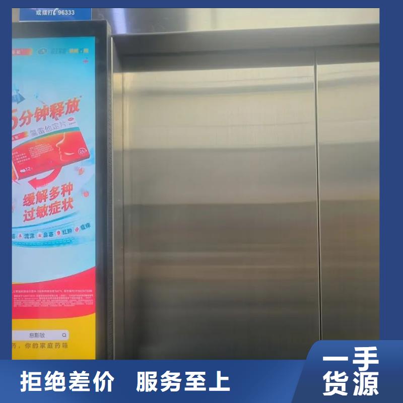 社區(qū)廣告?zhèn)髅焦酒焚|(zhì)服務(wù)