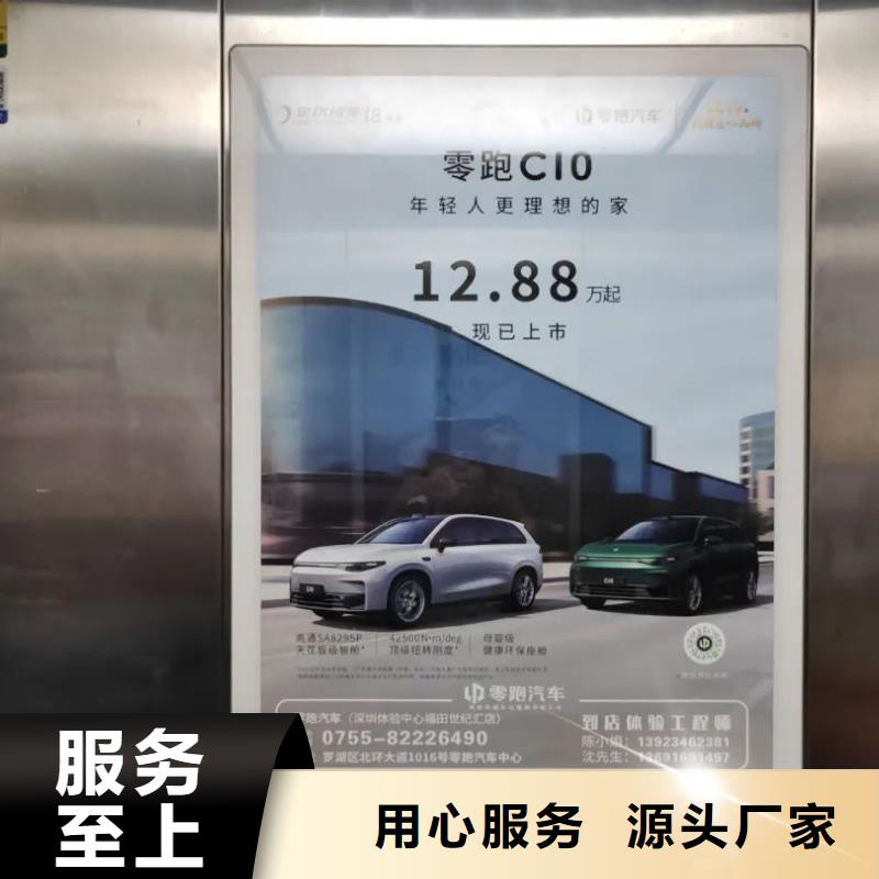 門禁廣告投放公司本地廣告服務(wù)商