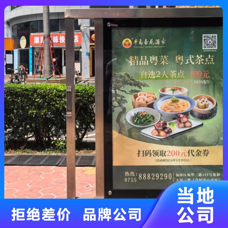 南通市道閘廣告媒體公司有口皆碑