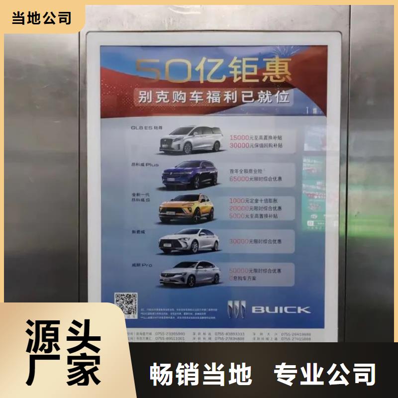 廣告道閘機廣告公司信譽有保證