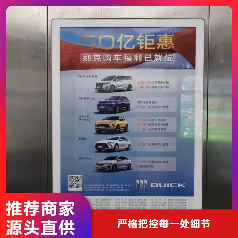 電梯廣告當?shù)貜V告服務(wù)商