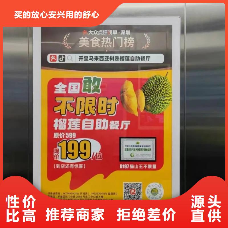 衢州市小區(qū)電梯廣告當(dāng)?shù)貜V告服務(wù)商