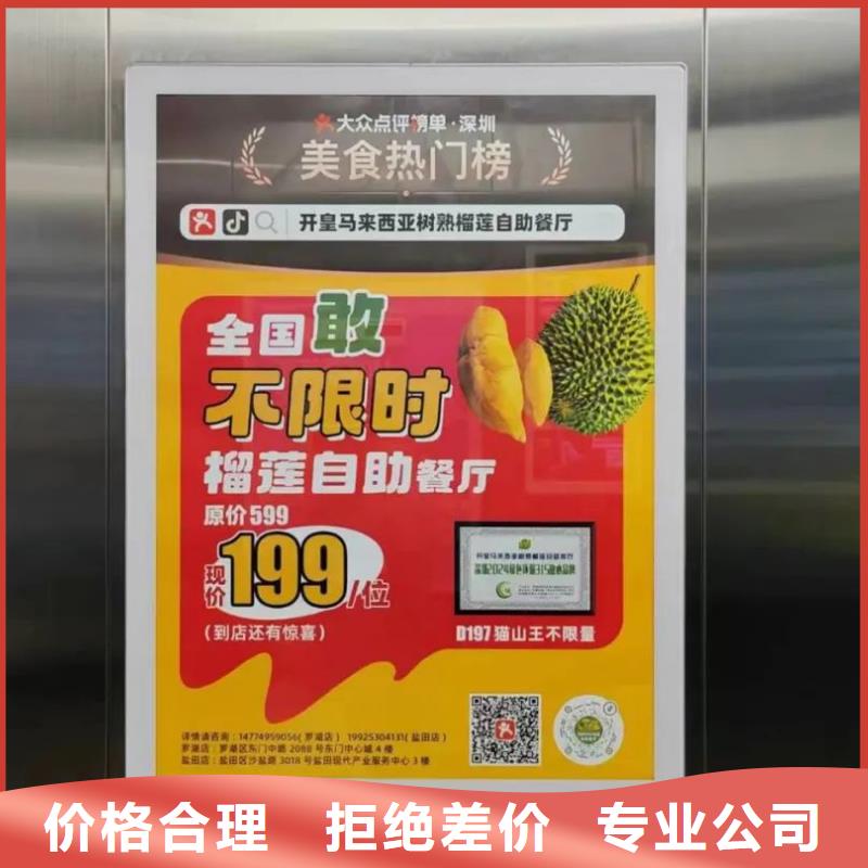 小區(qū)廣告道閘投放商家直供