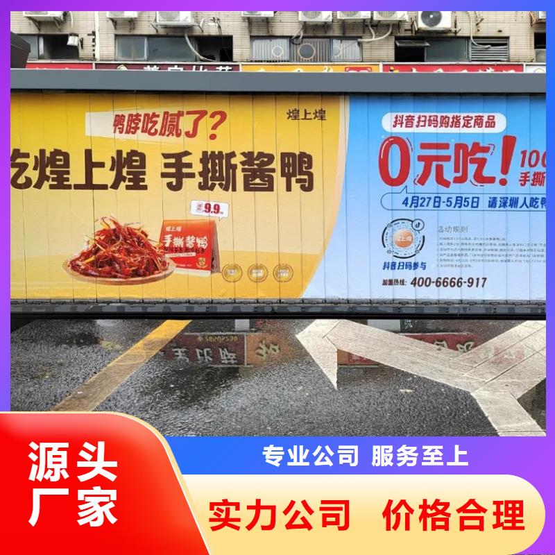 小區(qū)廣告道閘投放商家直供