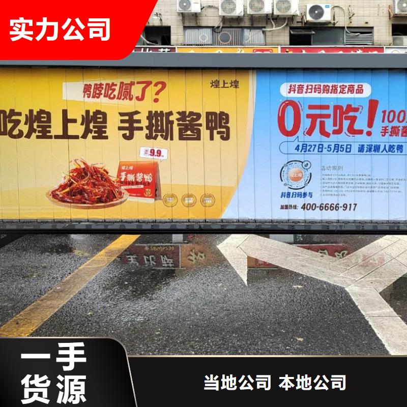 口碑不錯(cuò)的門禁廣告公司本地廣告服務(wù)商