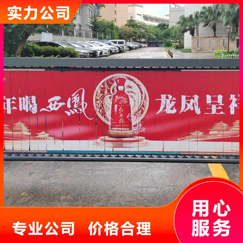 小區(qū)大門口道閘廣告有口皆碑