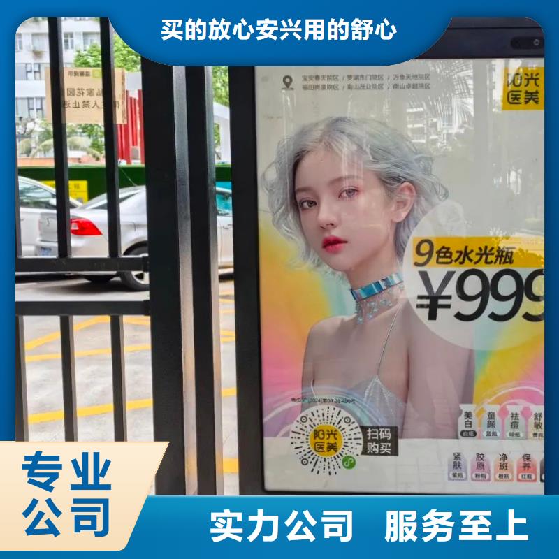 投放電梯廣告單當地廣告服務商