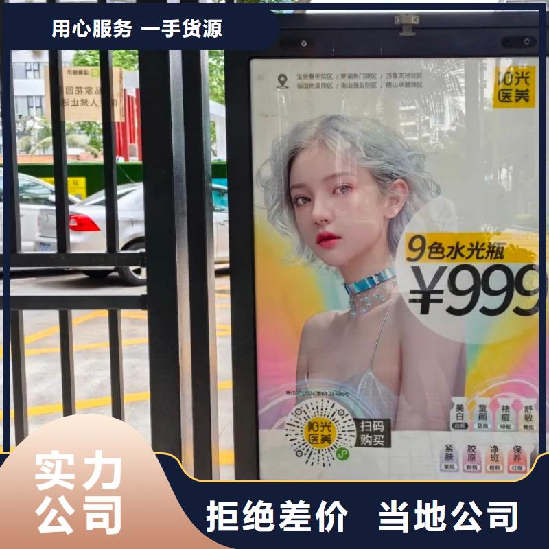 投放廣告道閘機的公司品質(zhì)服務(wù)