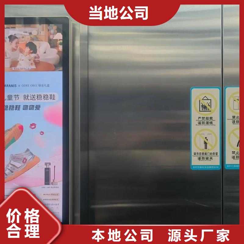 徐州市社区广告本地公司