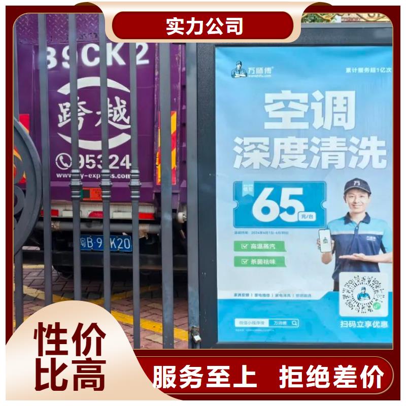 衢州市小區(qū)電梯廣告當(dāng)?shù)貜V告服務(wù)商