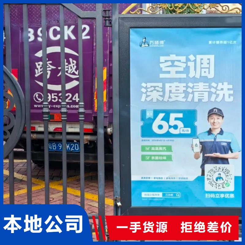 小區(qū)出入口道閘廣告品質服務
