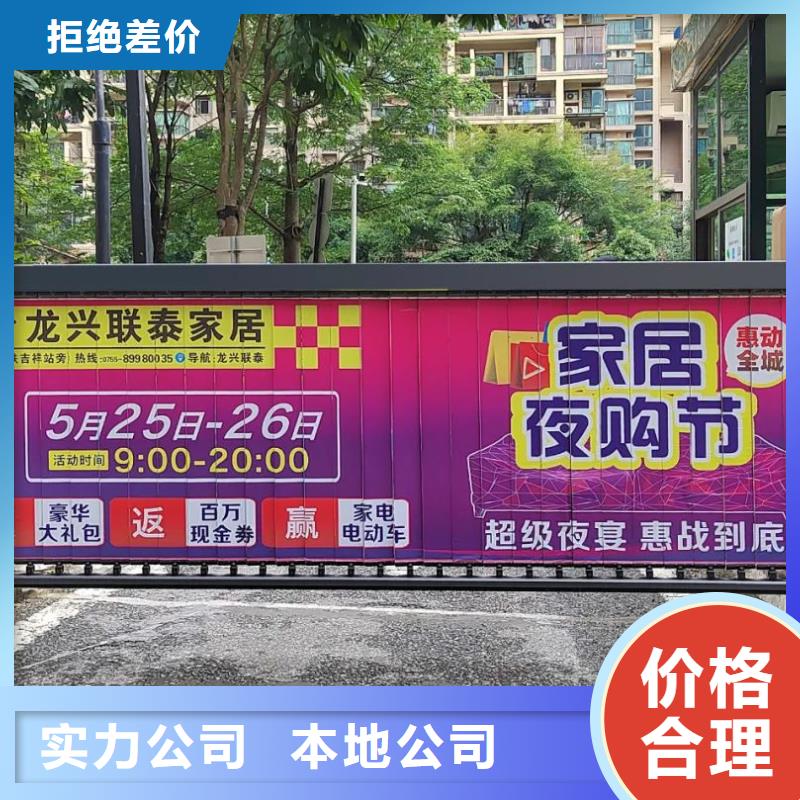 專業(yè)社區(qū)廣告發(fā)布公司品質(zhì)服務(wù)