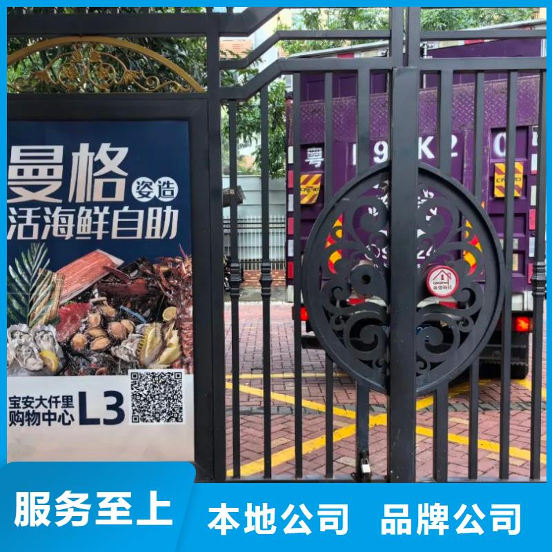 門禁廣告投放公司本地廣告服務(wù)商