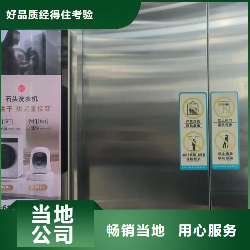 小區(qū)廣告道閘投放商家直供