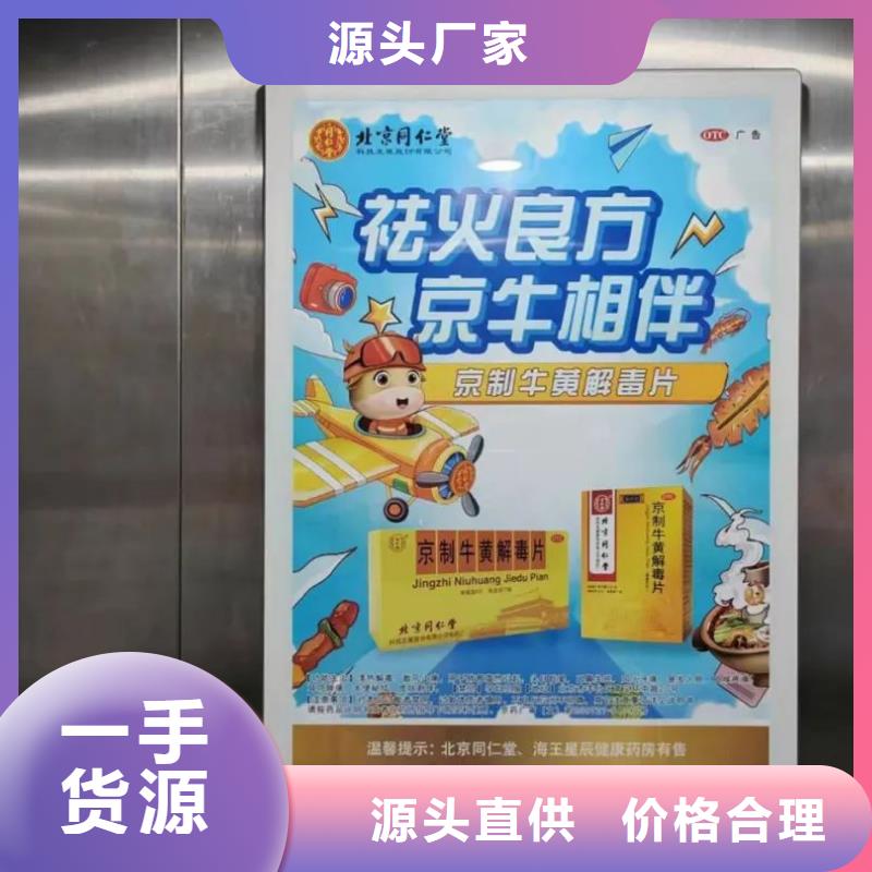 道閘廣告發(fā)布公司有口皆碑