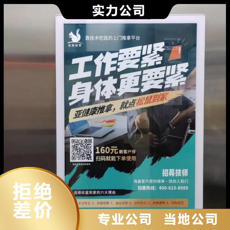 投放道閘廣告有哪些公司品質(zhì)服務(wù)