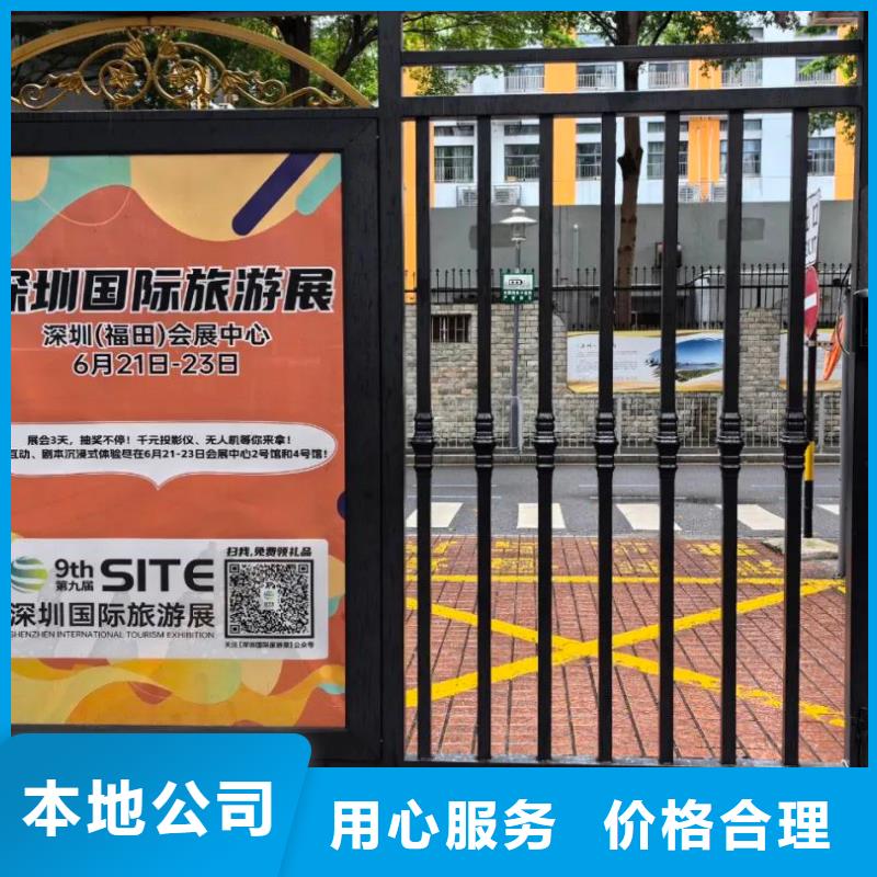 社區(qū)門禁廣告公司當?shù)貜V告服務商