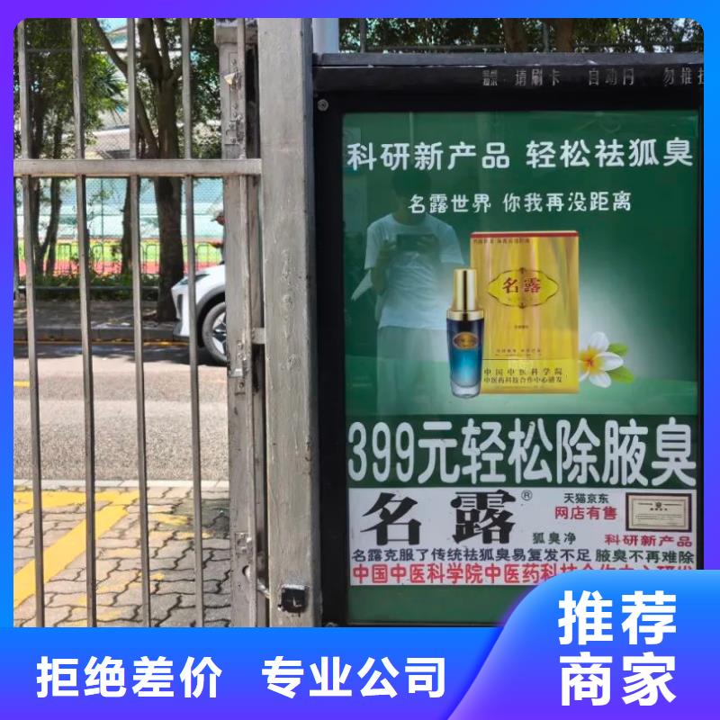 社區(qū)廣告?zhèn)髅焦酒焚|(zhì)服務(wù)