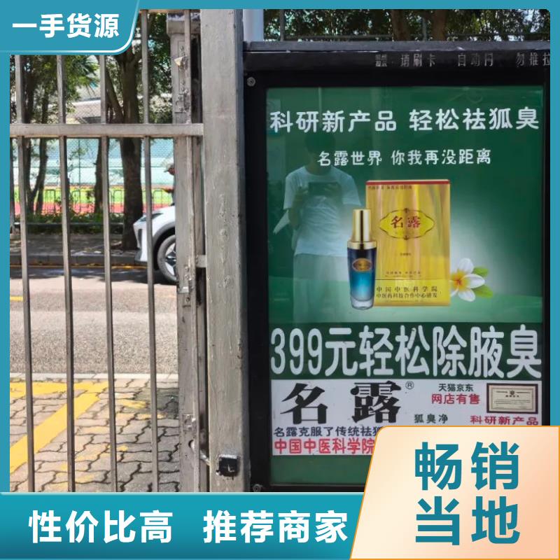 專業(yè)社區(qū)廣告發(fā)布公司當?shù)胤?wù)商
