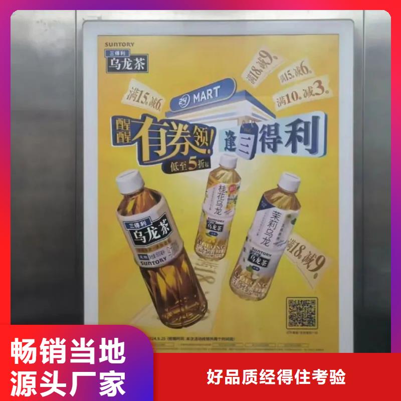 小區(qū)道閘廣告品質(zhì)服務(wù)