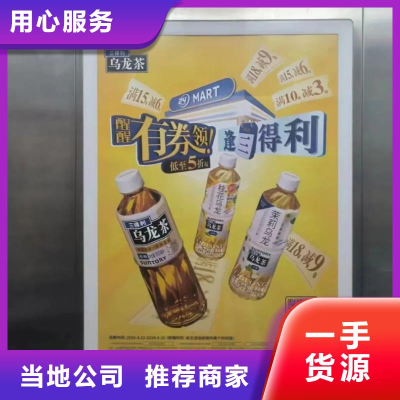 投放道閘廣告有哪些公司品質(zhì)服務(wù)