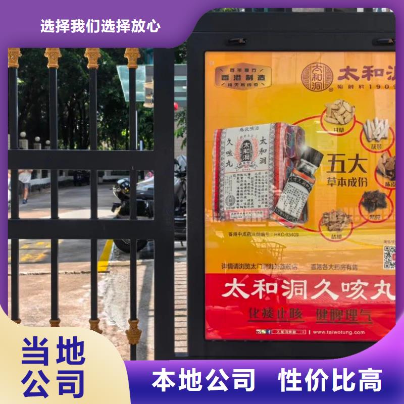 社區(qū)門禁廣告公司當?shù)貜V告服務商