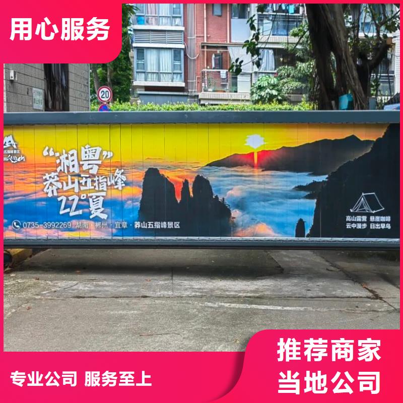 專業(yè)社區(qū)廣告發(fā)布公司品質(zhì)服務(wù)