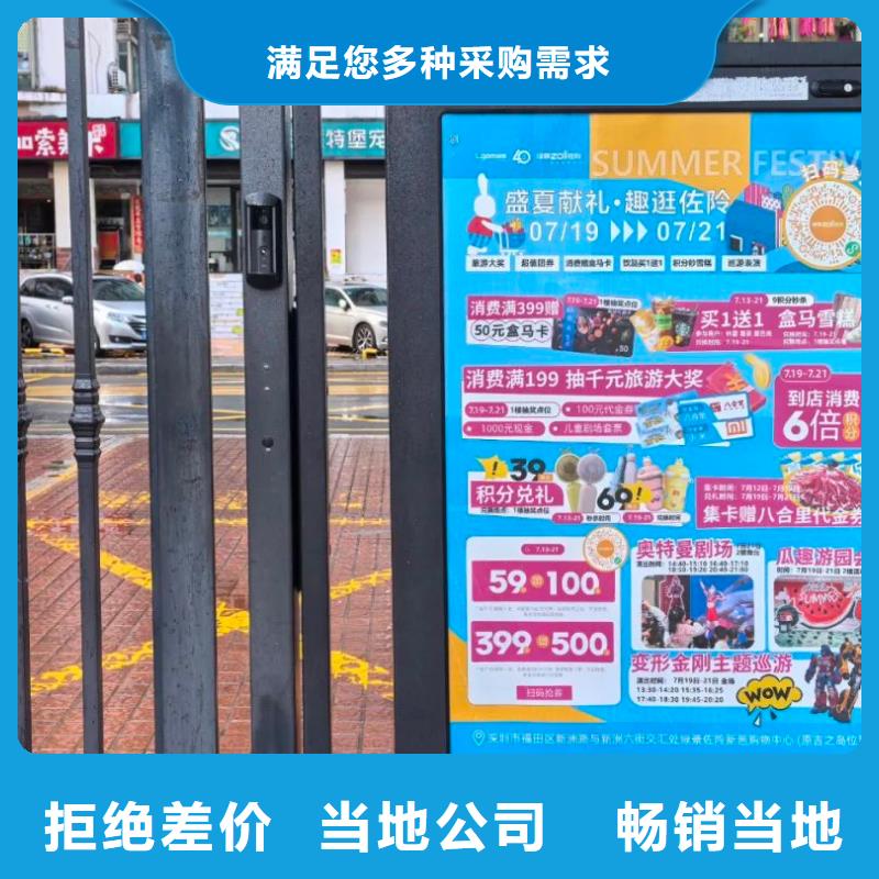 電梯廣告發(fā)布公司當(dāng)?shù)貜V告服務(wù)商