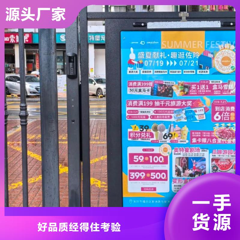 南京市小區(qū)門禁燈箱廣告投放公司本地廣告服務(wù)商