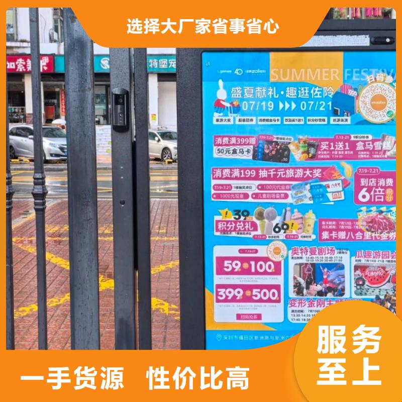 無(wú)錫市服務(wù)好的門禁廣告公司當(dāng)?shù)貜V告服務(wù)商