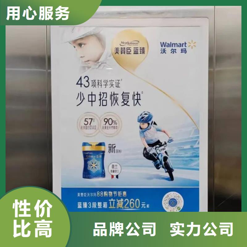 社區(qū)廣告牌投放有口皆碑