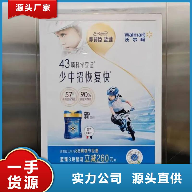 南京市小區(qū)門禁燈箱廣告投放公司本地廣告服務(wù)商