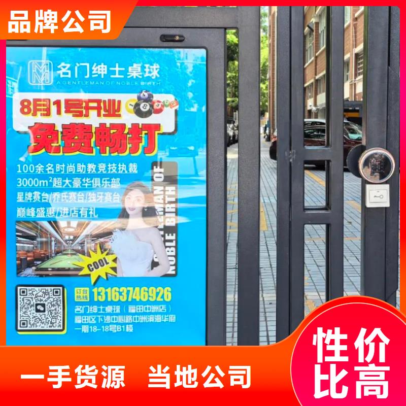 衢州市小區(qū)電梯廣告當(dāng)?shù)貜V告服務(wù)商