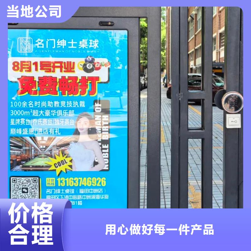 平湖市電梯廣告表本地服務商