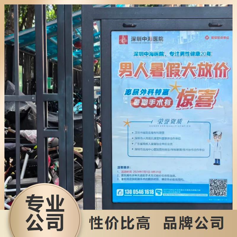 小區(qū)廣告道閘公司品質(zhì)服務(wù)