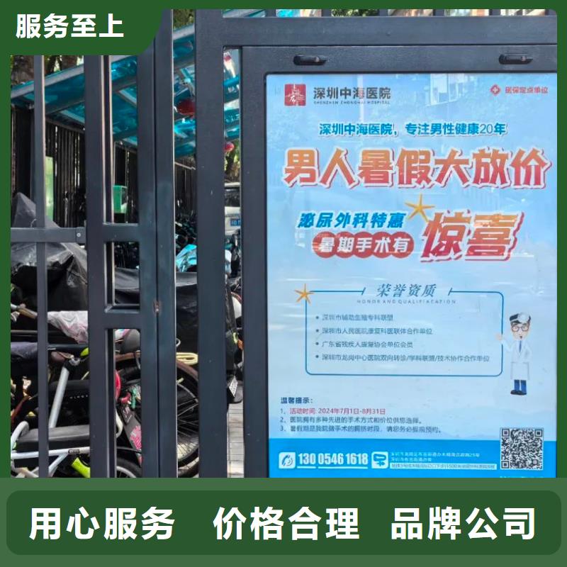衢州市小區(qū)電梯廣告當(dāng)?shù)貜V告服務(wù)商
