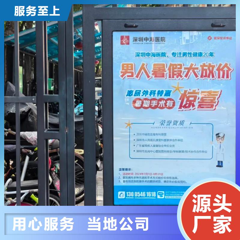 平湖市電梯廣告表本地服務商