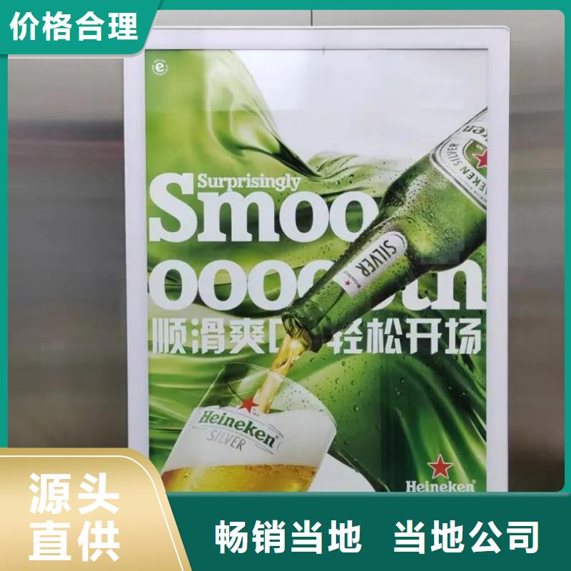 專業(yè)社區(qū)廣告發(fā)布公司品質(zhì)服務(wù)