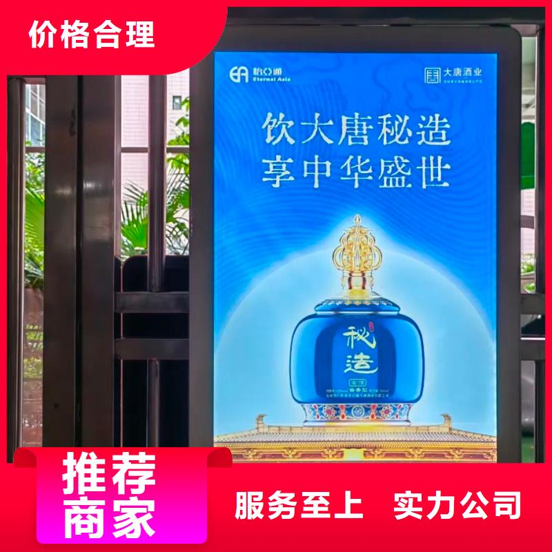 門禁廣告投放方案當(dāng)?shù)貜V告服務(wù)商