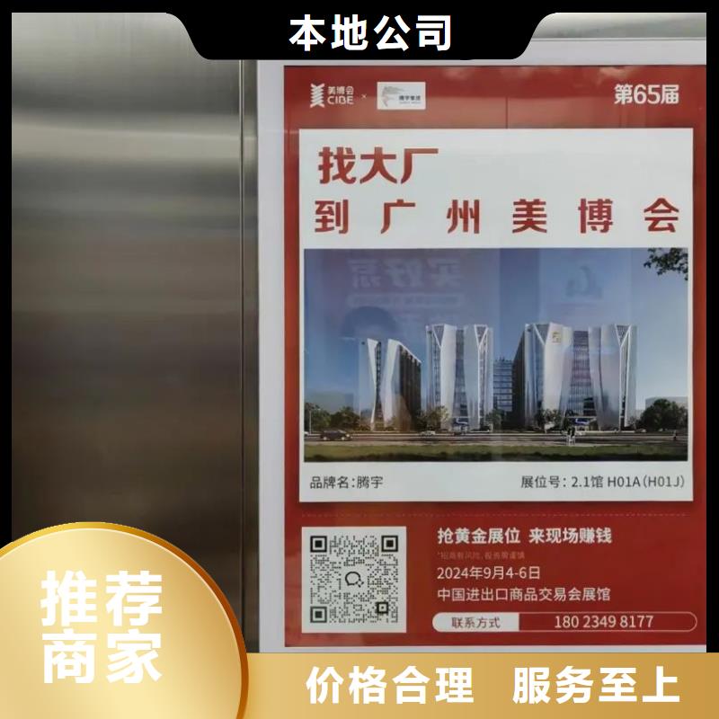 投放廣告道閘機的公司品質(zhì)服務(wù)