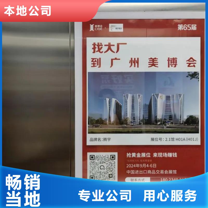 小區(qū)廣告道閘投放商家直供
