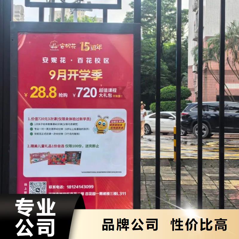 道閘廣告公司排名品質(zhì)服務(wù)
