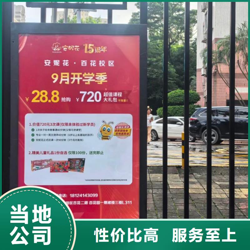 電梯廣告投放品質(zhì)服務