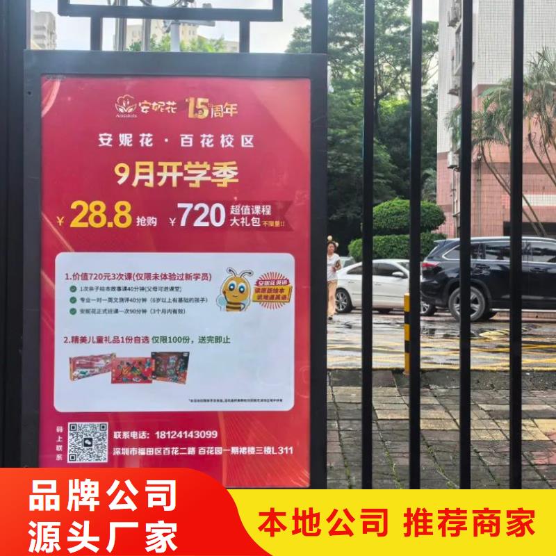 廣告道閘機(jī)廣告公司信譽(yù)有保證