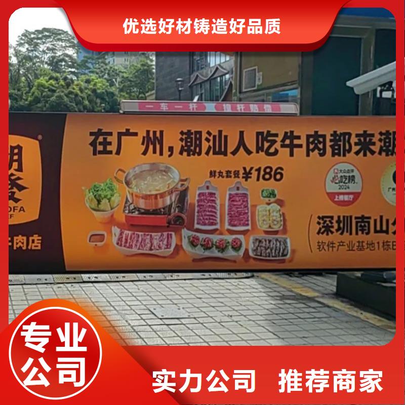 常州市社區(qū)廣告哪家專(zhuān)業(yè)商家直供