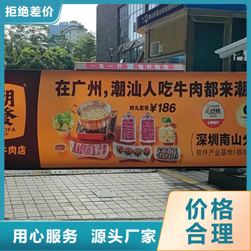投放廣告道閘機(jī)的公司商家直供