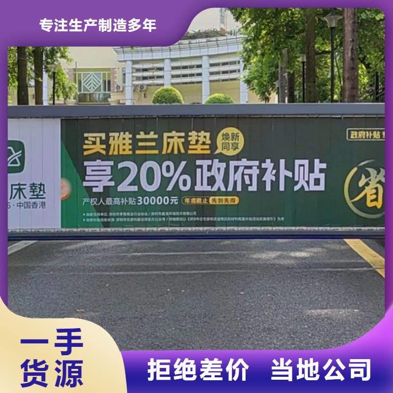 廣告道閘機(jī)廣告公司信譽(yù)有保證
