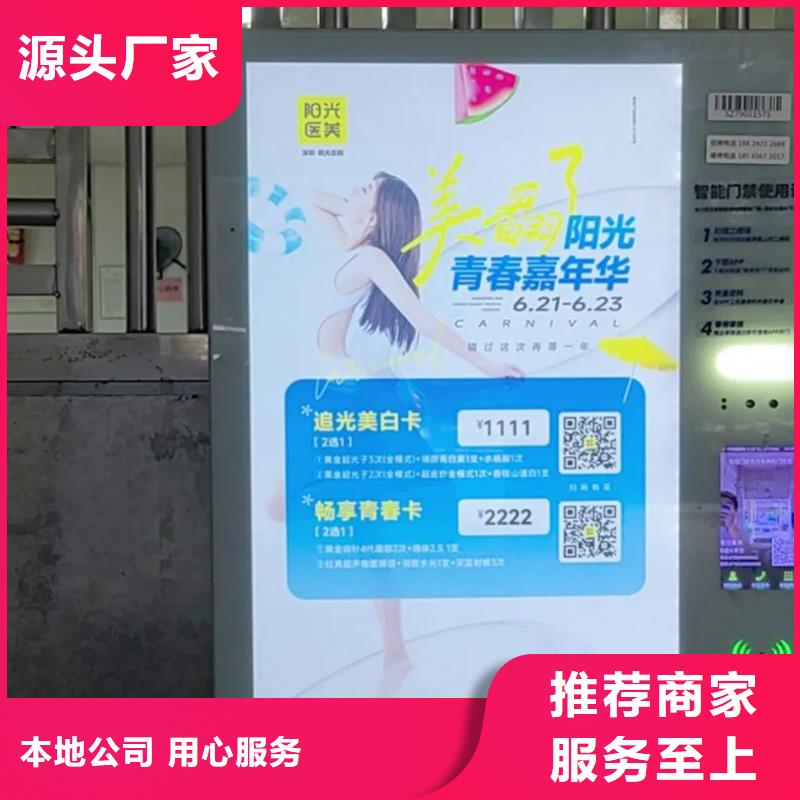 投放廣告道閘機的公司品質(zhì)服務(wù)