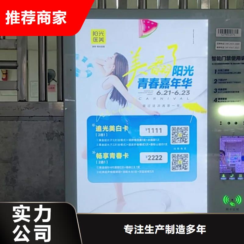 衢州市小區(qū)電梯廣告當(dāng)?shù)貜V告服務(wù)商