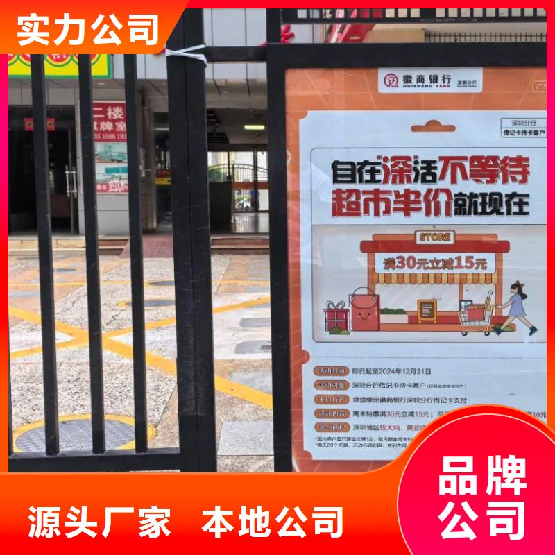 投放廣告道閘機的公司品質(zhì)服務(wù)